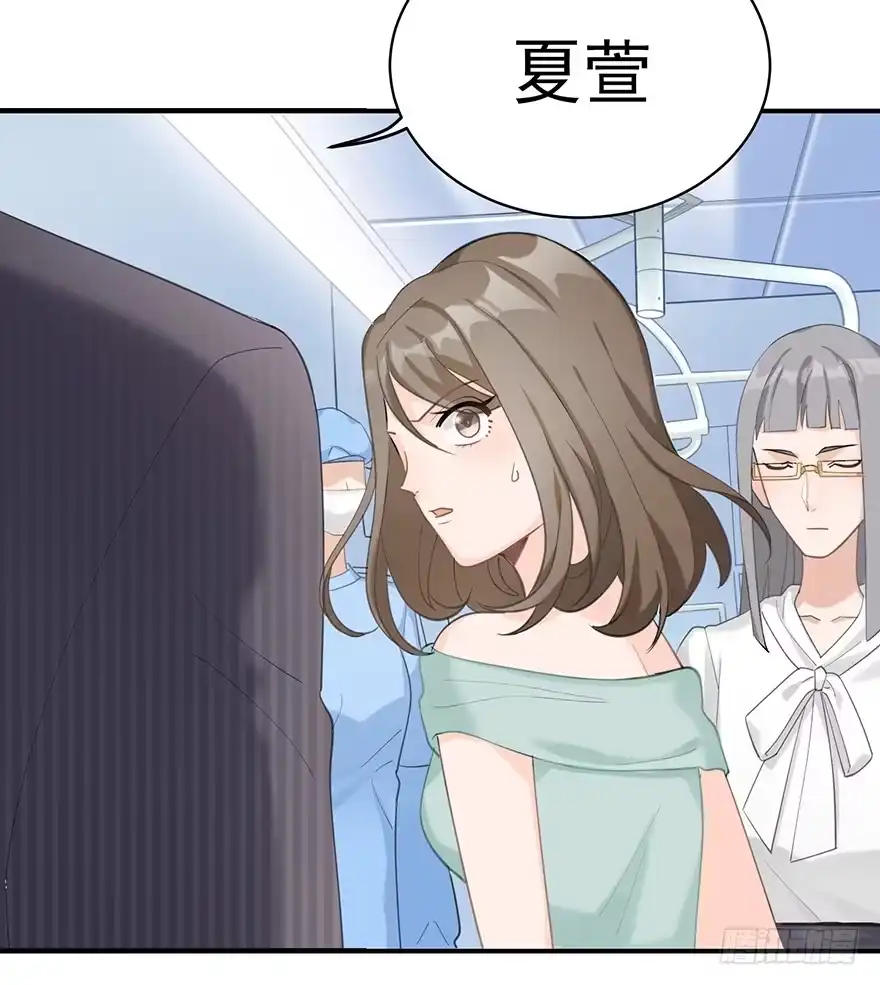 《在爱情杀死我之前》你不爱的人（下） 第17页