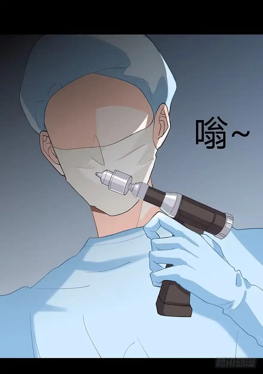 《在爱情杀死我之前》你不爱的人（下） 第2页