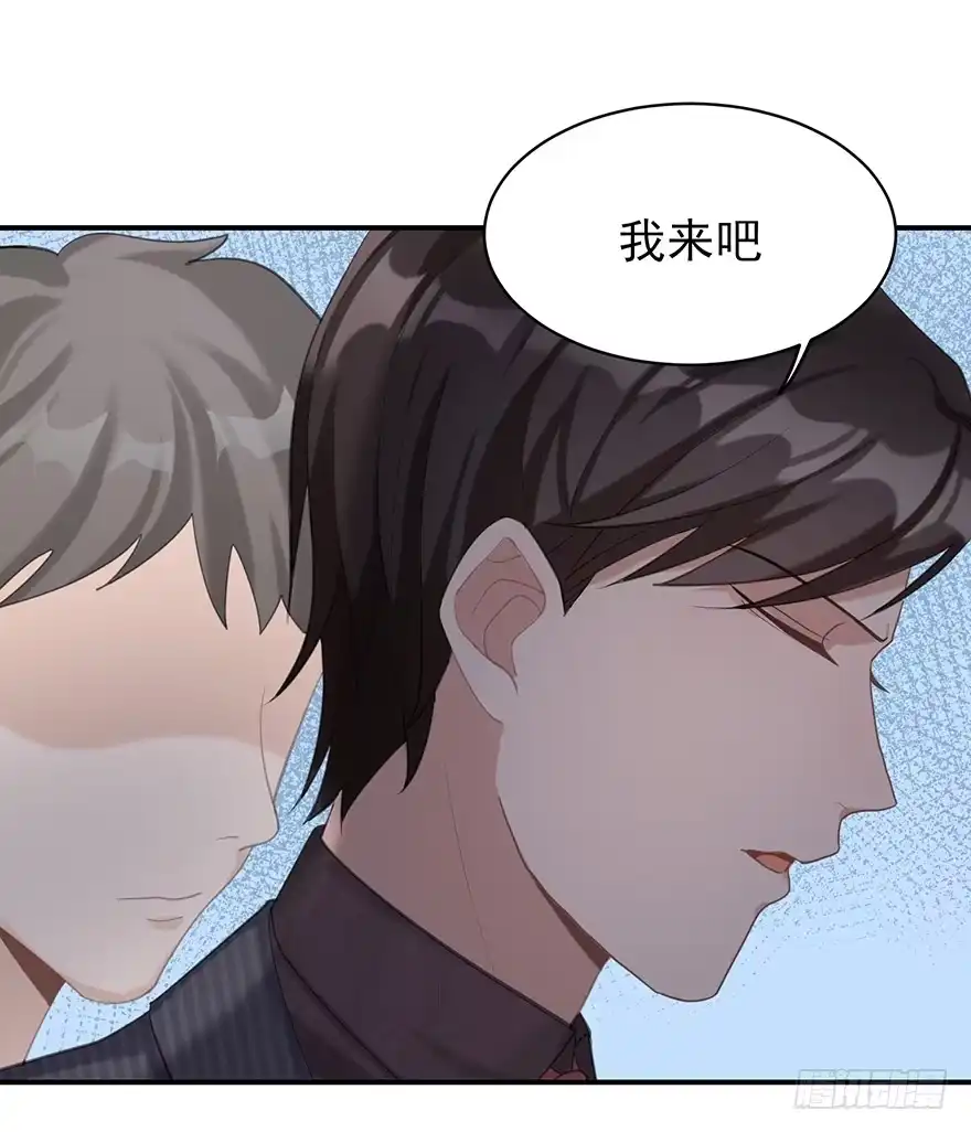 《在爱情杀死我之前》你不爱的人（下） 第28页