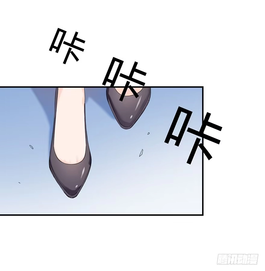 《在爱情杀死我之前》你不爱的人（下） 第7页