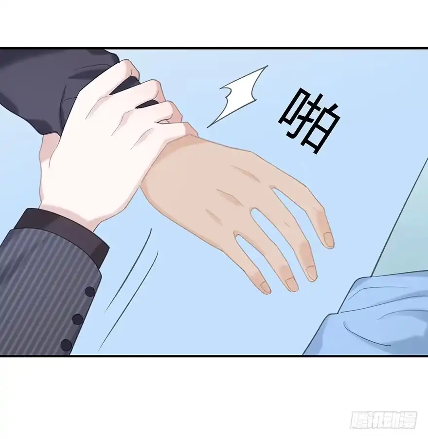 《在爱情杀死我之前》你不爱的人（下） 第25页