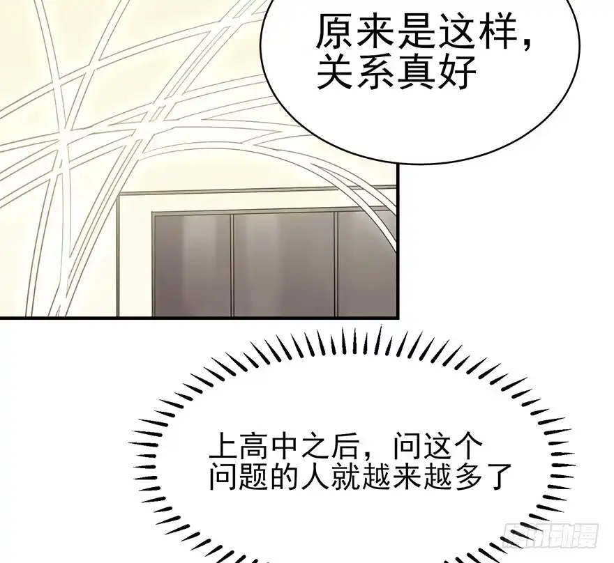 《在爱情杀死我之前》My dearest（上） 第45页