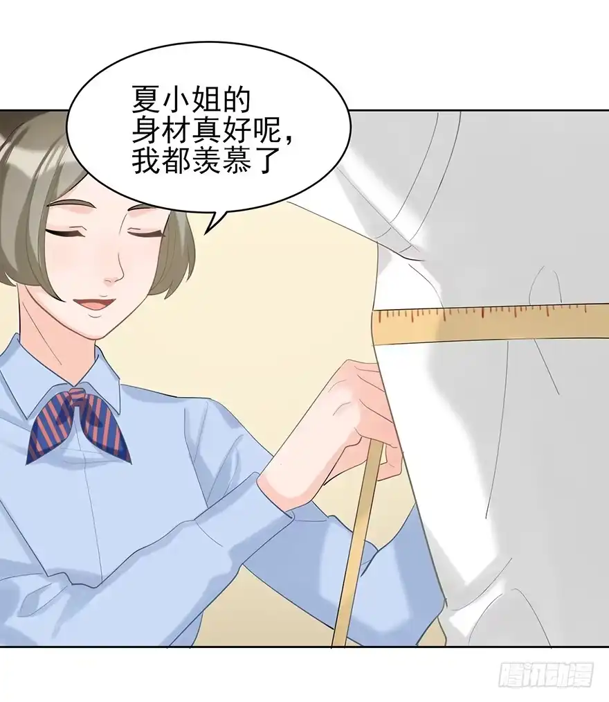《在爱情杀死我之前》My dearest（上） 第39页