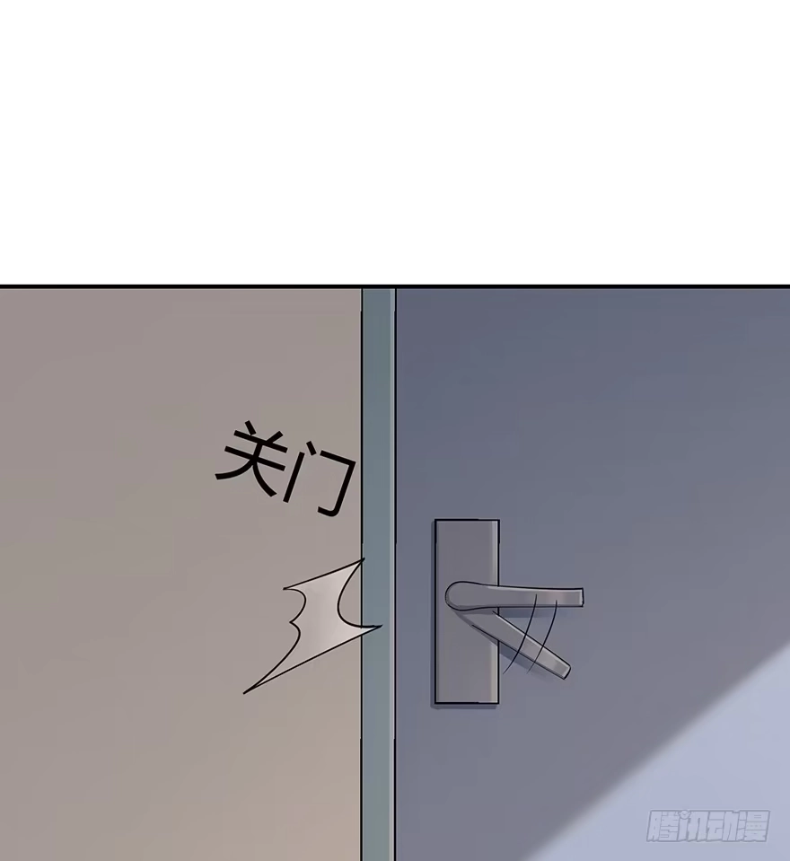 《在爱情杀死我之前》My dearest（上） 第16页