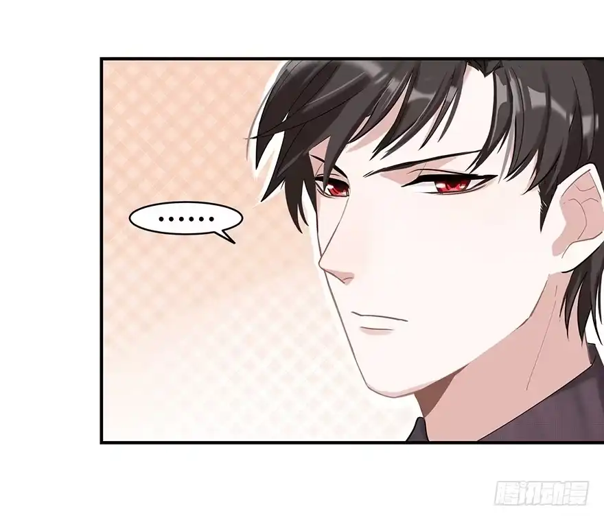 《在爱情杀死我之前》My dearest（上） 第13页