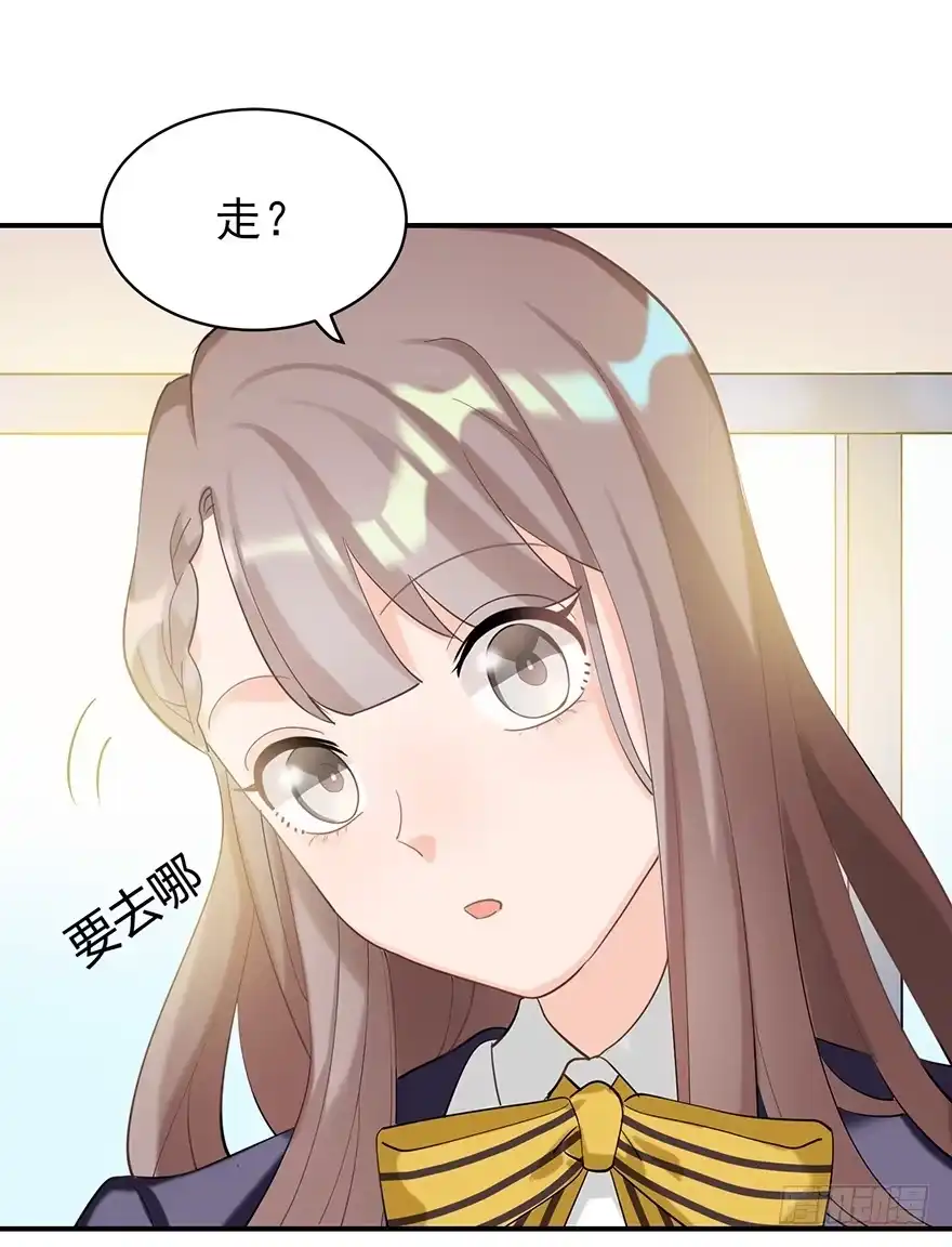 《在爱情杀死我之前》My dearest（上） 第36页