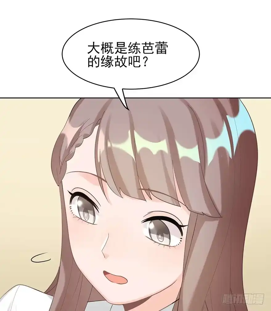 《在爱情杀死我之前》My dearest（上） 第40页