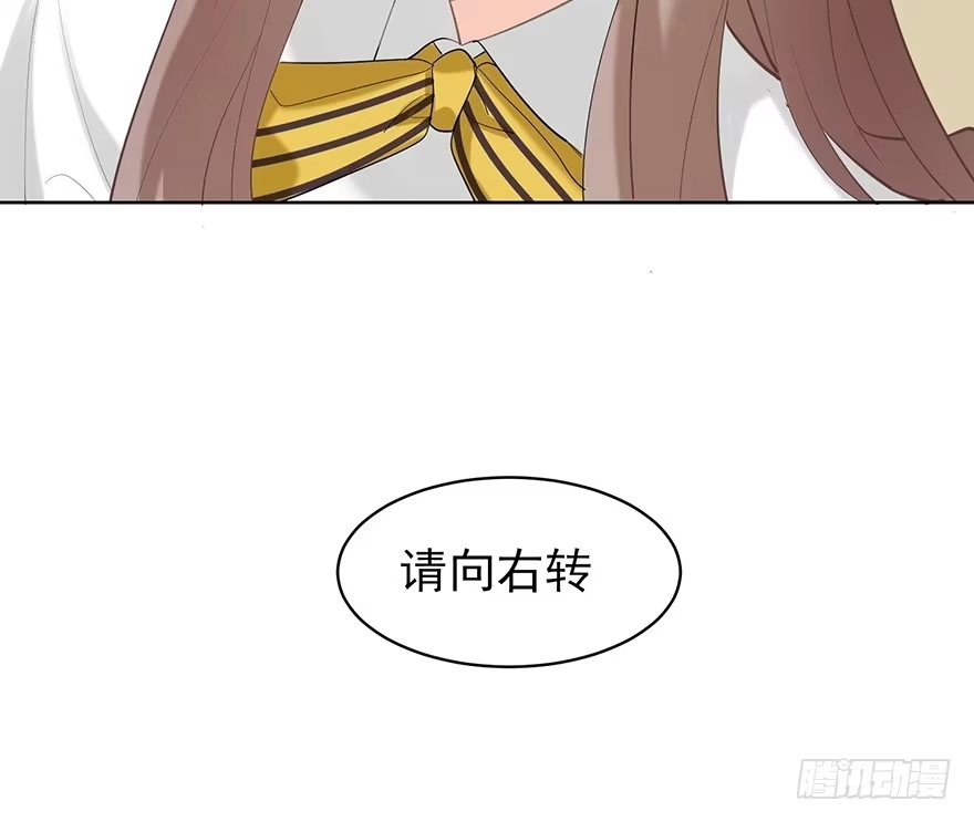 《在爱情杀死我之前》My dearest（上） 第41页