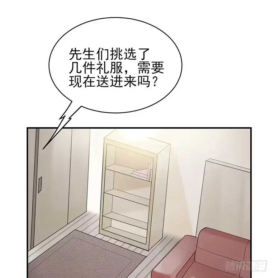 《在爱情杀死我之前》My dearest（上） 第47页
