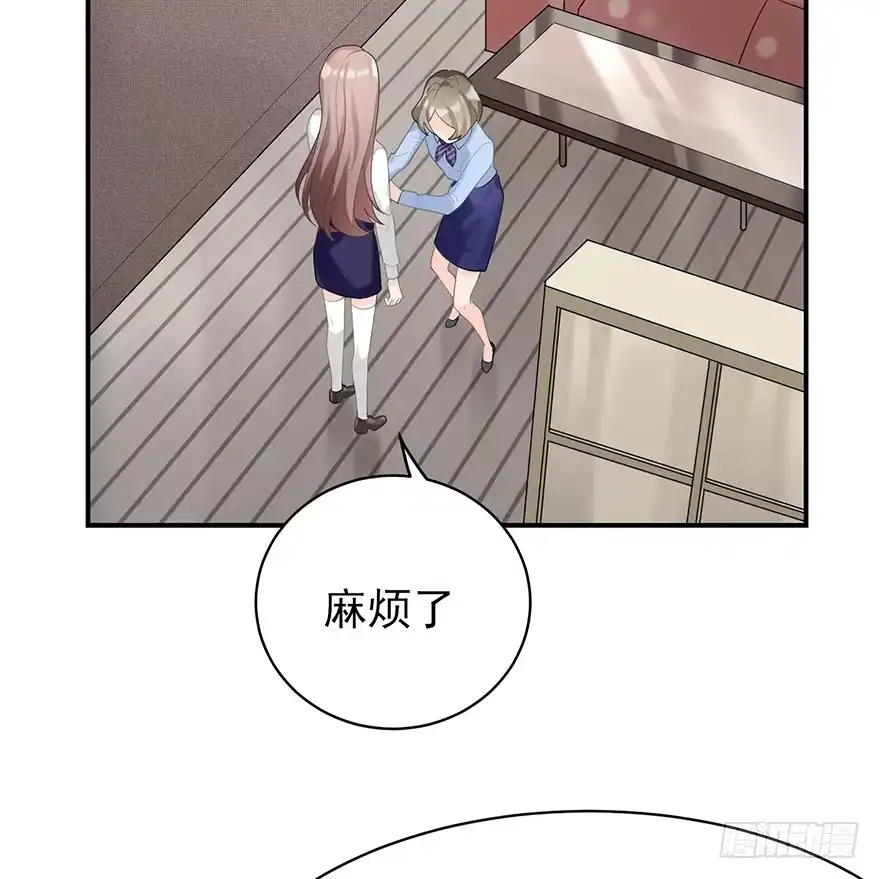 《在爱情杀死我之前》My dearest（上） 第48页