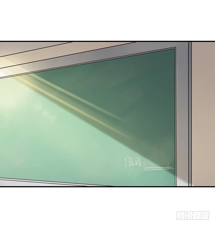 《在爱情杀死我之前》My dearest（上） 第25页