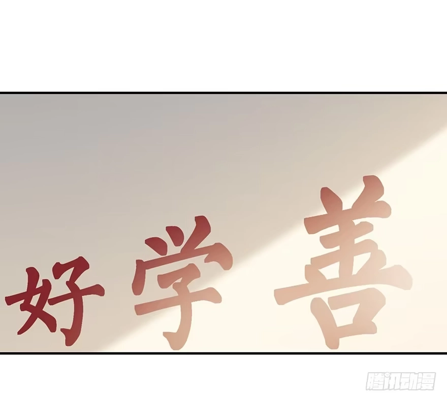 《在爱情杀死我之前》My dearest（上） 第24页