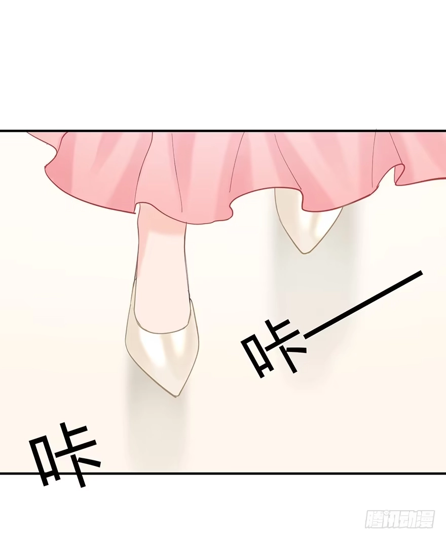 《在爱情杀死我之前》My dearest（上） 第52页