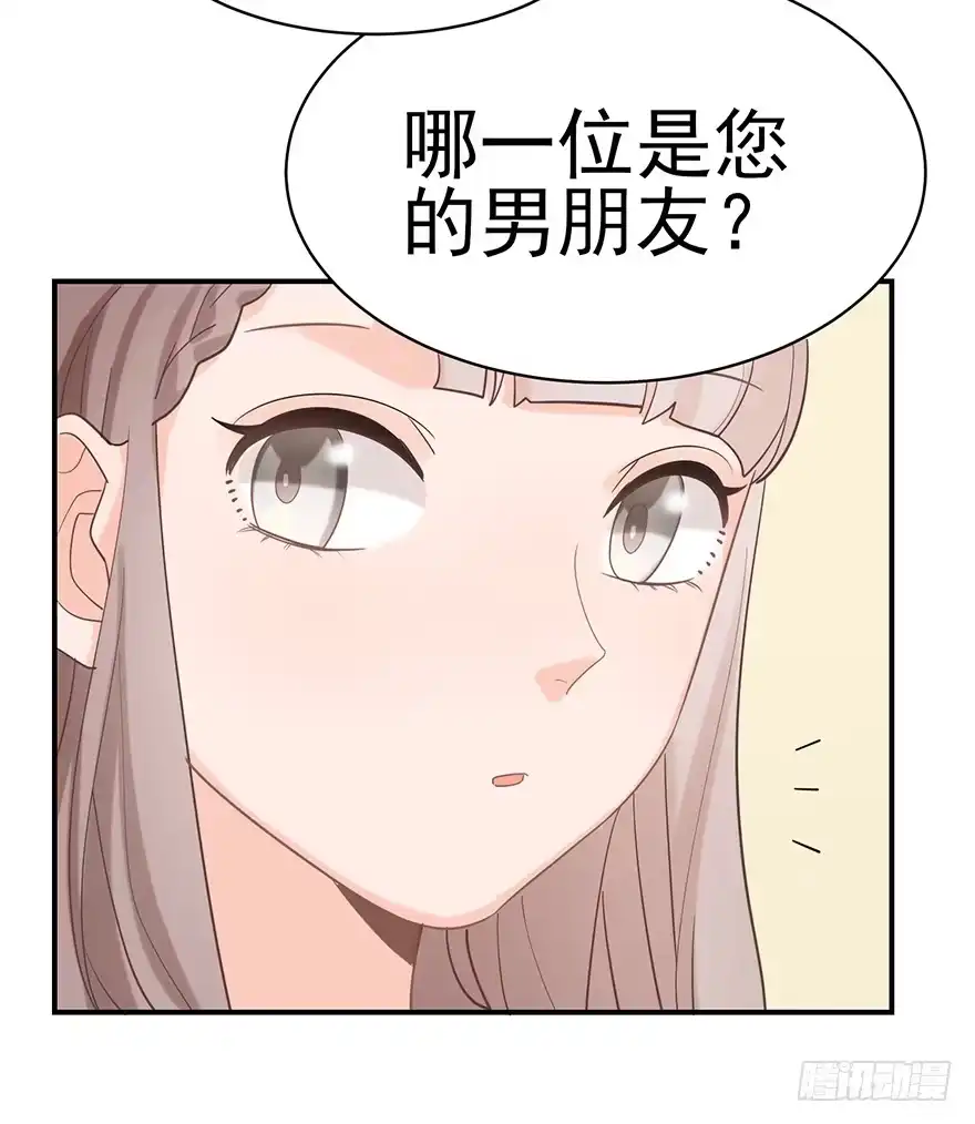 《在爱情杀死我之前》My dearest（上） 第43页