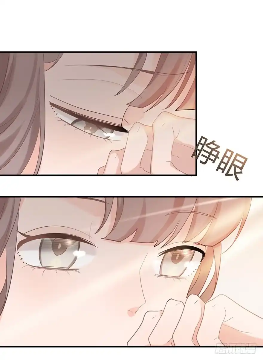 《在爱情杀死我之前》My dearest（上） 第21页