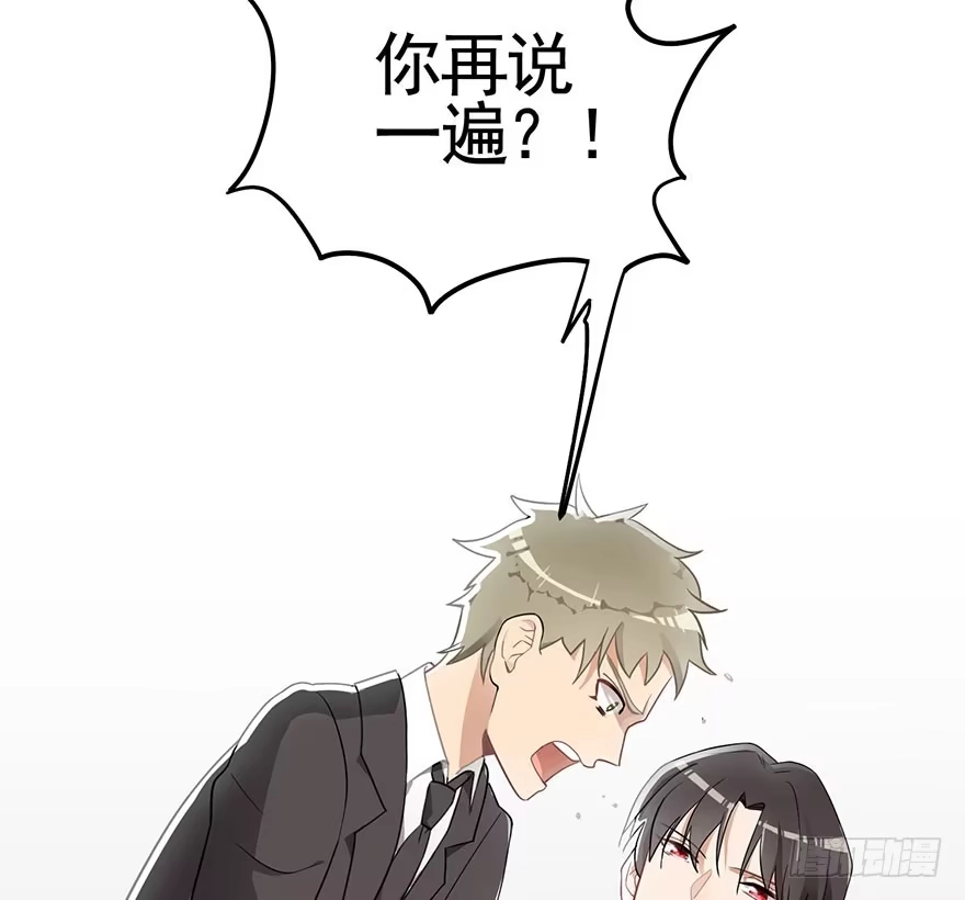 《在爱情杀死我之前》蝴蝶飞不过沧海（下） 第5页