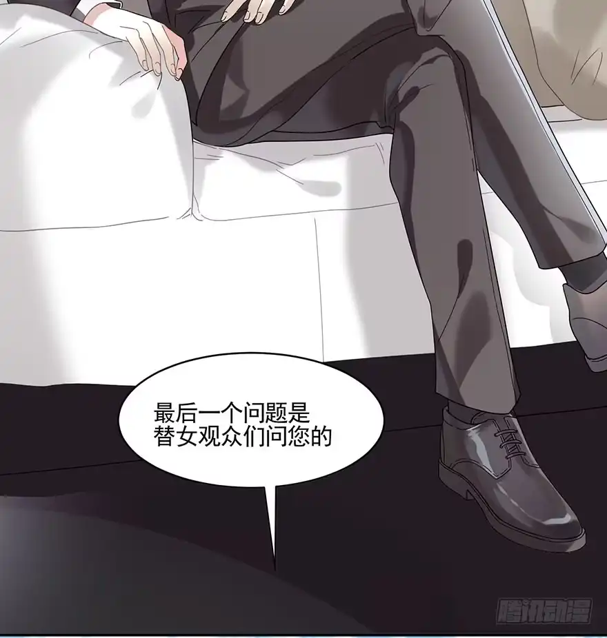 《在爱情杀死我之前》蝴蝶飞不过沧海（下） 第26页
