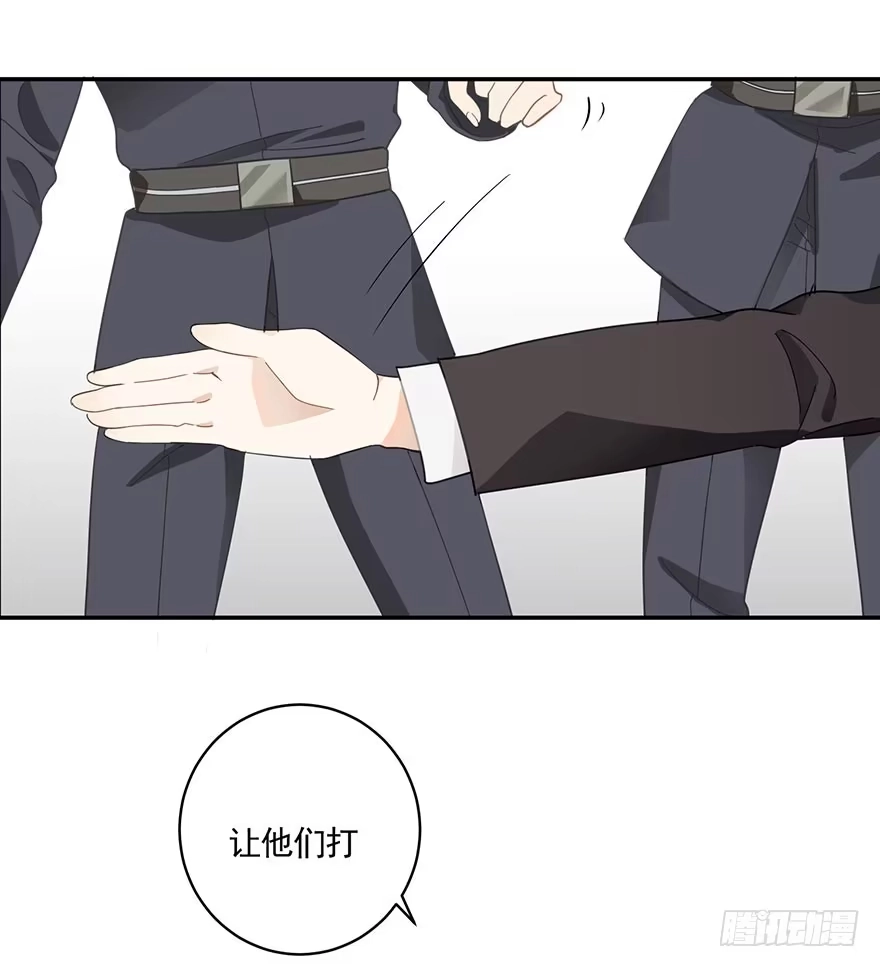《在爱情杀死我之前》蝴蝶飞不过沧海（下） 第11页