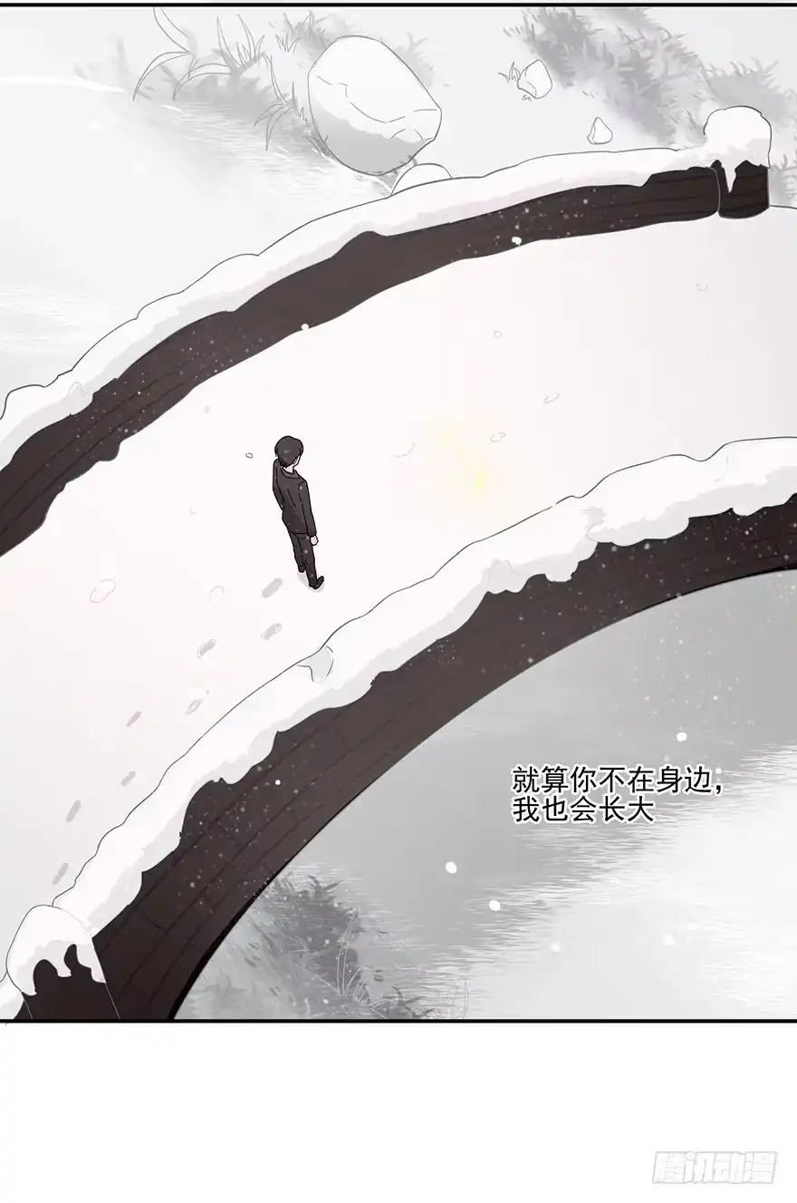 《在爱情杀死我之前》蝴蝶飞不过沧海（下） 第23页