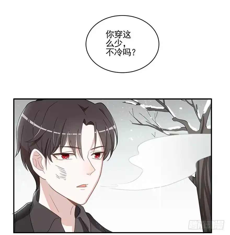 《在爱情杀死我之前》蝴蝶飞不过沧海（下） 第15页