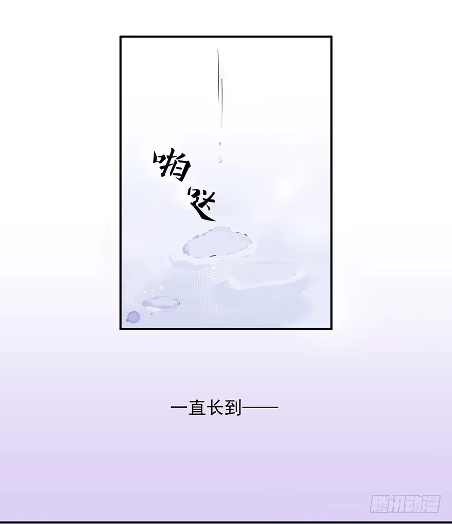 《在爱情杀死我之前》蝴蝶飞不过沧海（下） 第24页