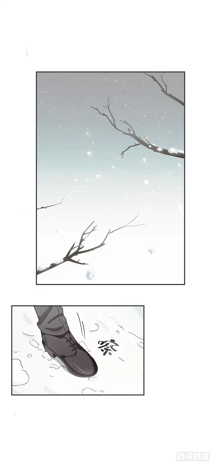 《在爱情杀死我之前》蝴蝶飞不过沧海（下） 第13页