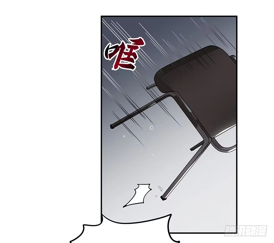 《在爱情杀死我之前》蝴蝶飞不过沧海（下） 第4页
