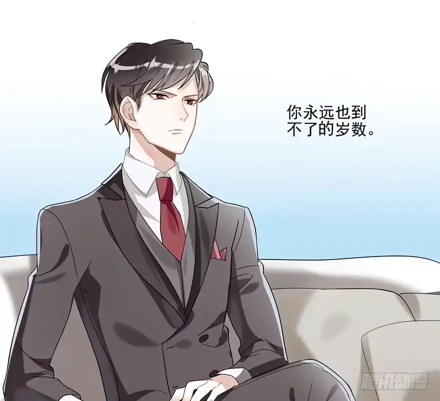 《在爱情杀死我之前》蝴蝶飞不过沧海（下） 第25页