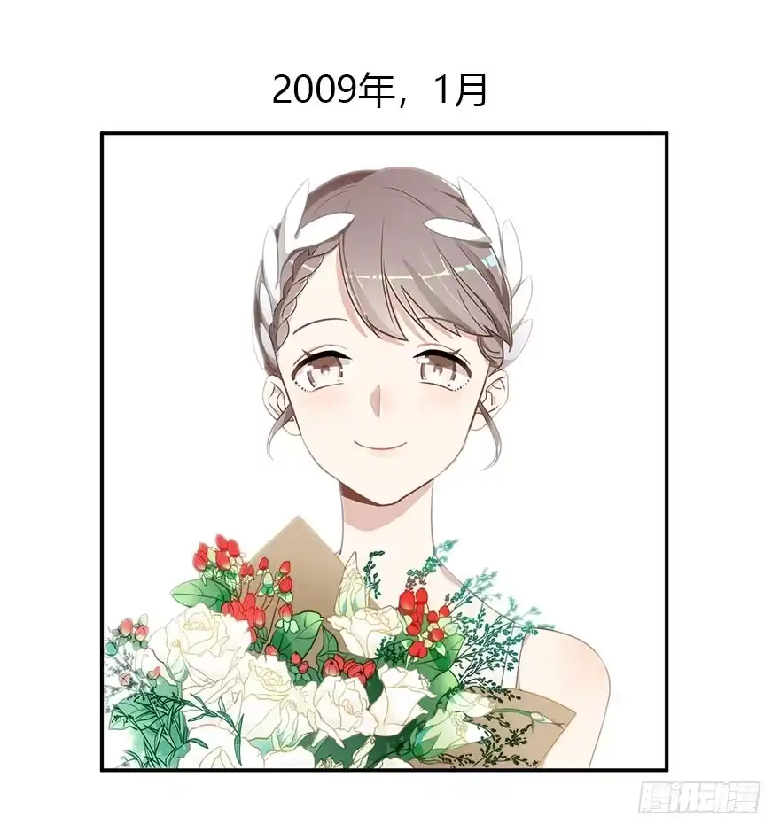 《在爱情杀死我之前》蝴蝶飞不过沧海（下） 第38页