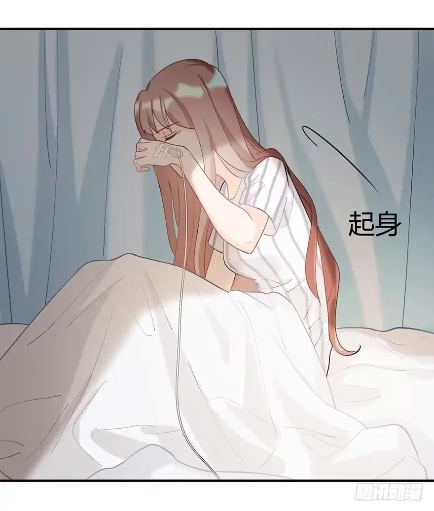 《在爱情杀死我之前》My dearest（下） 第49页