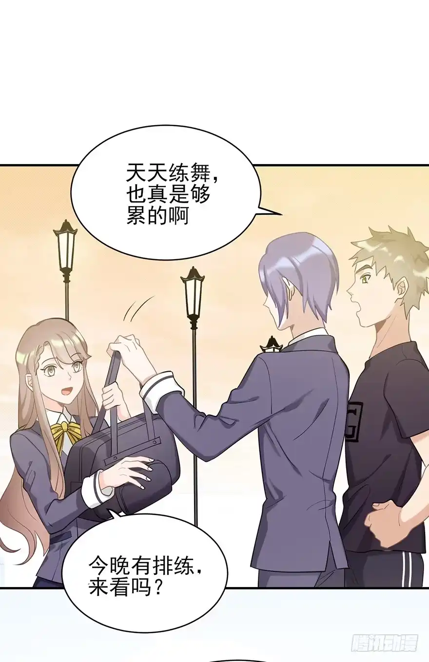 《在爱情杀死我之前》My dearest（下） 第28页