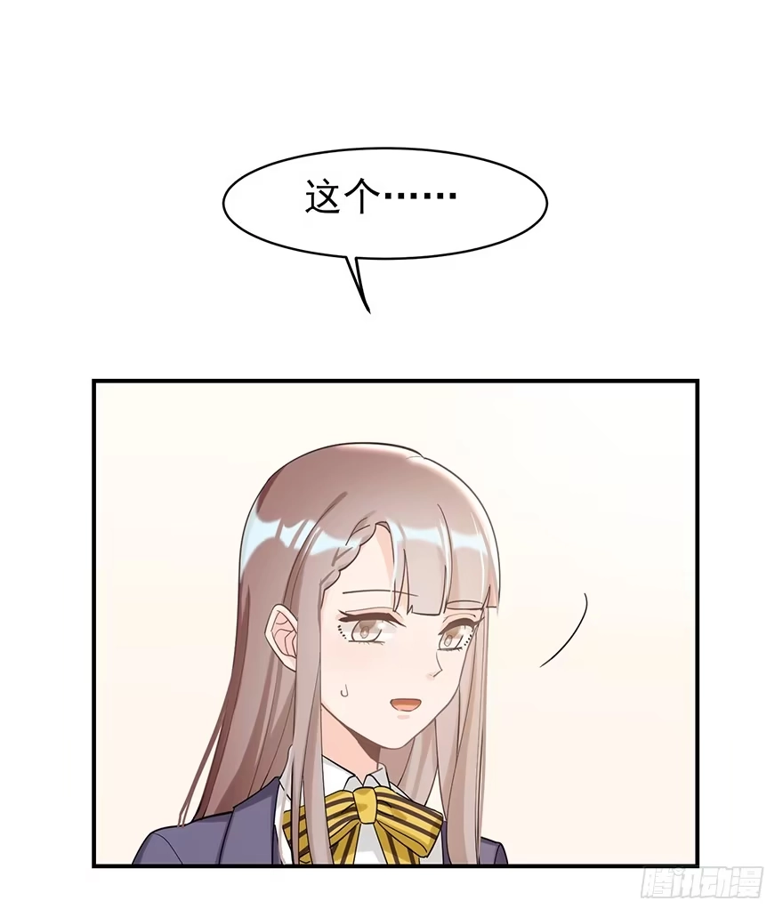《在爱情杀死我之前》My dearest（下） 第5页