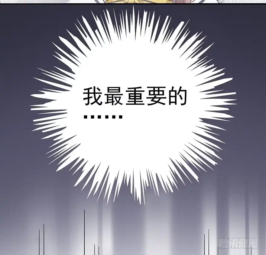 《在爱情杀死我之前》My dearest（下） 第45页
