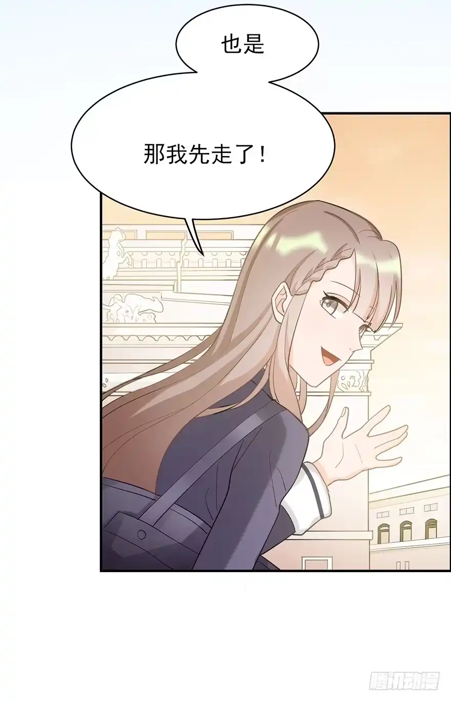 《在爱情杀死我之前》My dearest（下） 第30页