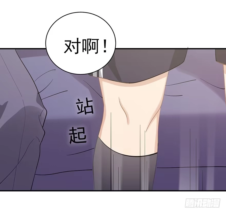 《在爱情杀死我之前》My dearest（下） 第18页
