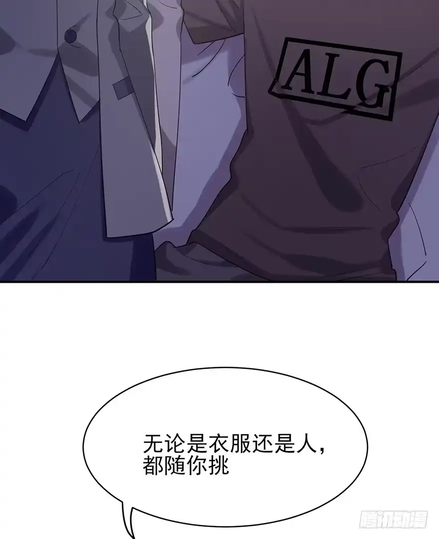 《在爱情杀死我之前》My dearest（下） 第7页