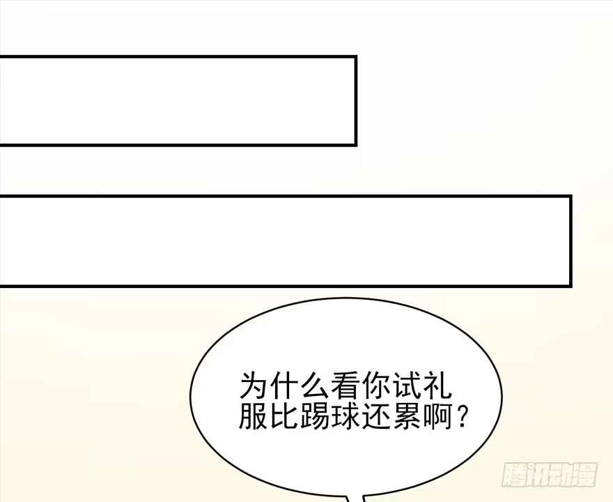 《在爱情杀死我之前》My dearest（下） 第1页