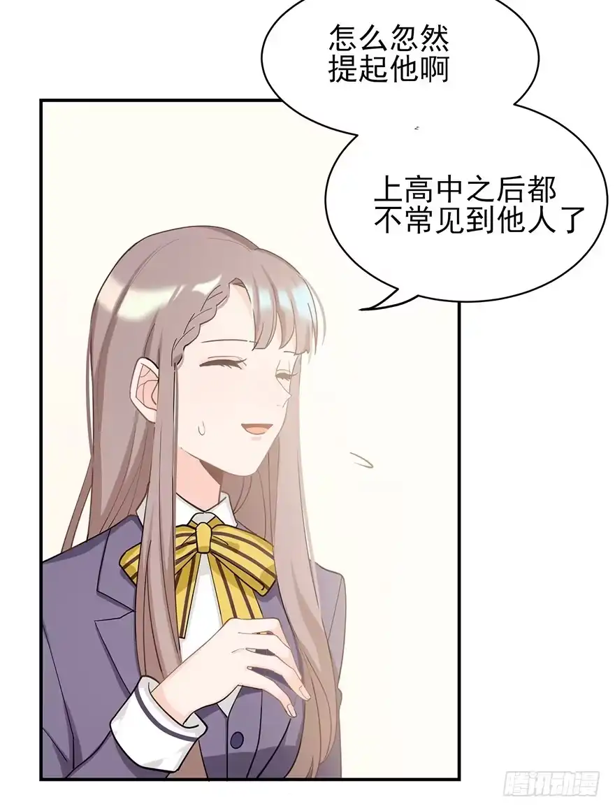 《在爱情杀死我之前》My dearest（下） 第11页