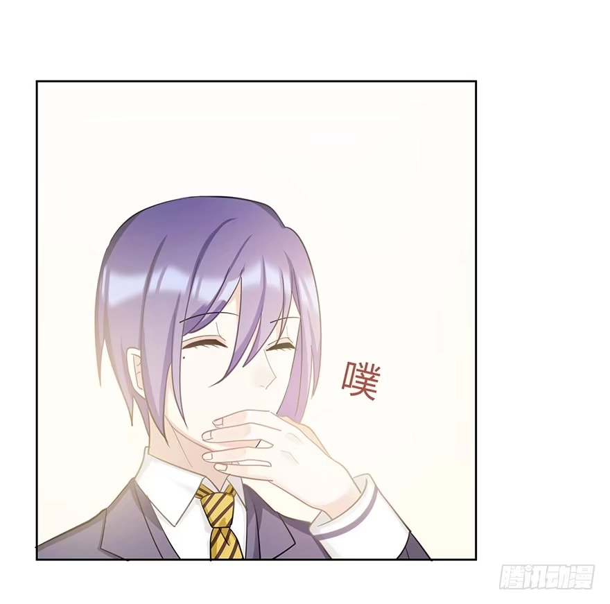 《在爱情杀死我之前》My dearest（下） 第23页