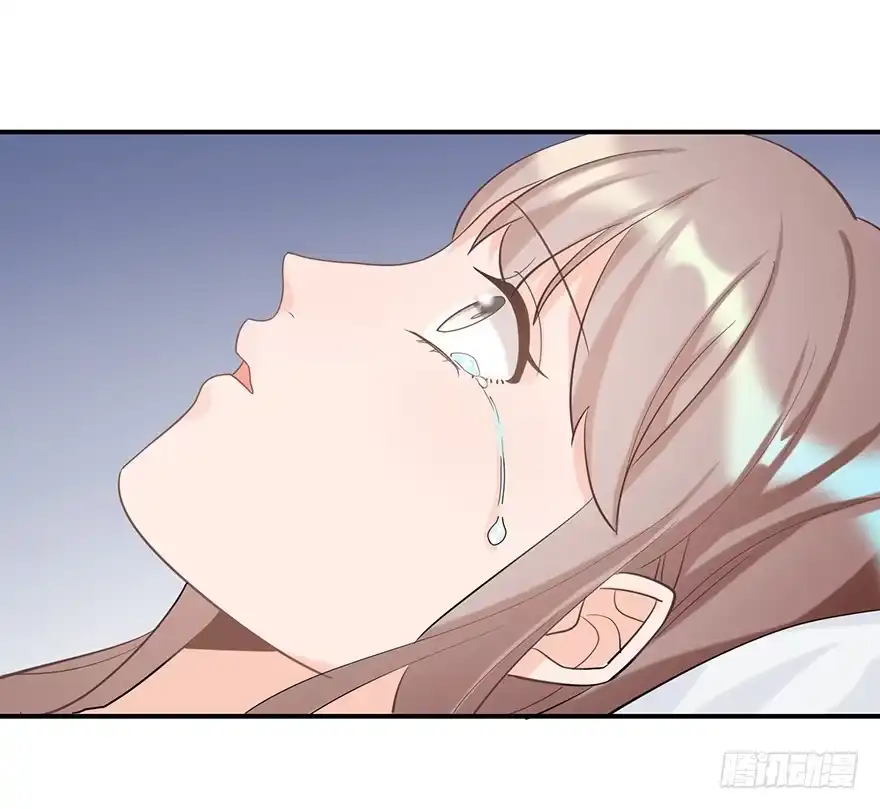 《在爱情杀死我之前》My dearest（下） 第48页