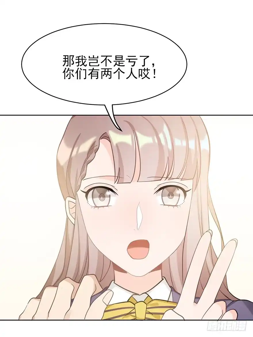 《在爱情杀死我之前》My dearest（下） 第22页