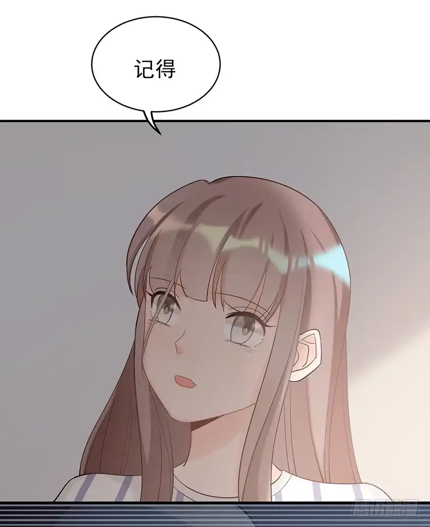 《在爱情杀死我之前》琉光空庭（上） 第15页