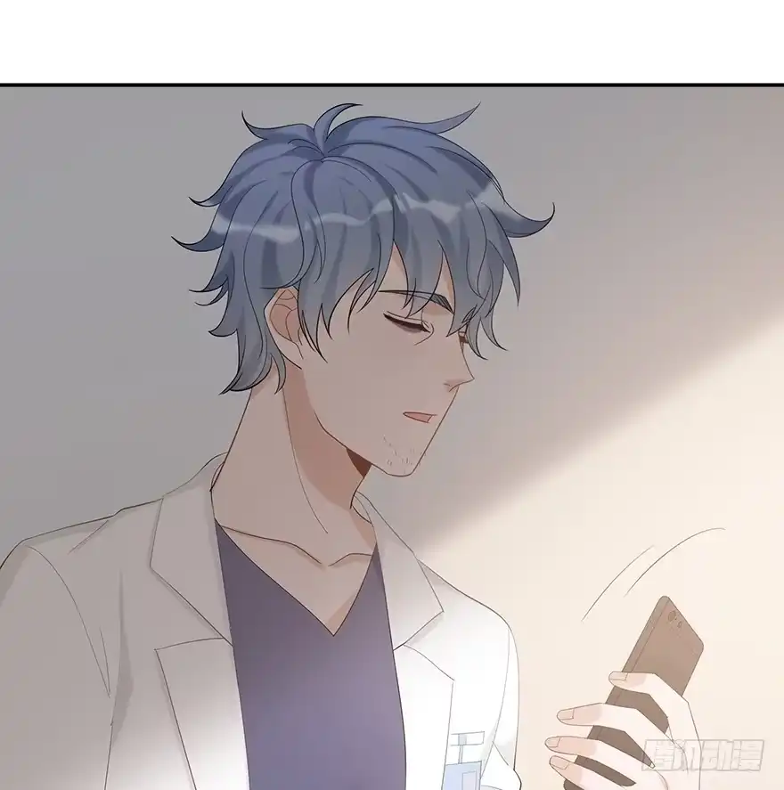 《在爱情杀死我之前》琉光空庭（上） 第22页