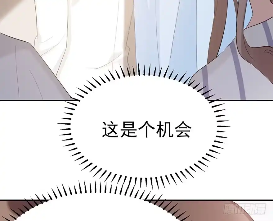 《在爱情杀死我之前》琉光空庭（上） 第31页