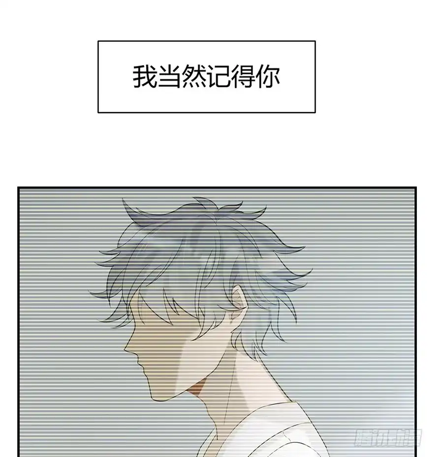 《在爱情杀死我之前》琉光空庭（上） 第7页