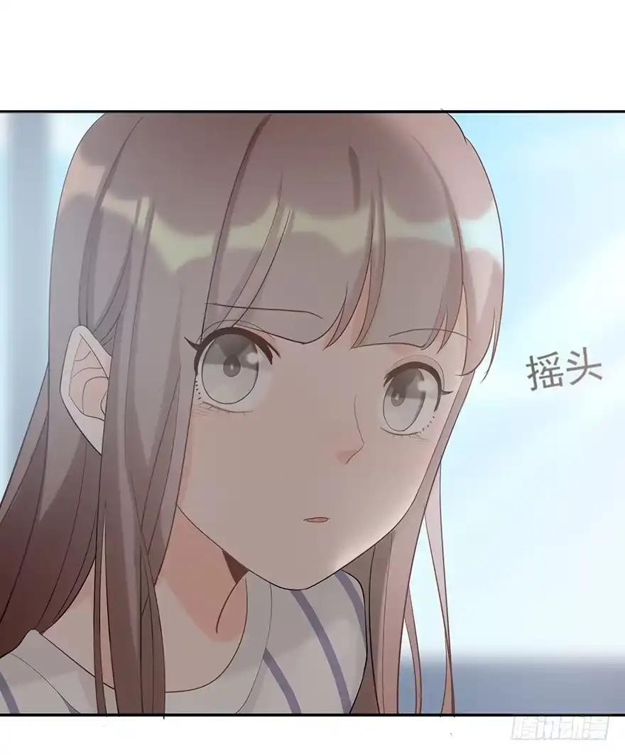 《在爱情杀死我之前》琉光空庭（上） 第24页