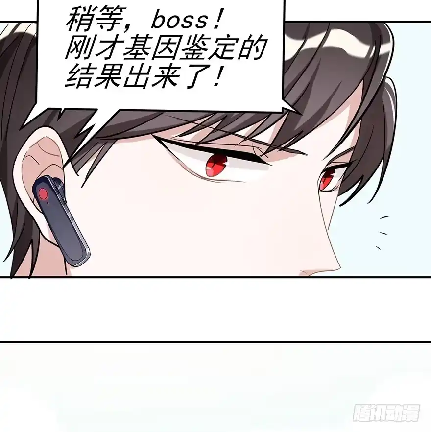 《在爱情杀死我之前》琉光空庭（下） 第51页