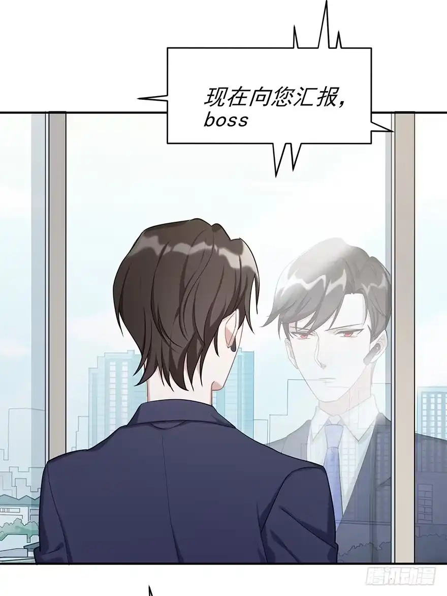 《在爱情杀死我之前》琉光空庭（下） 第45页