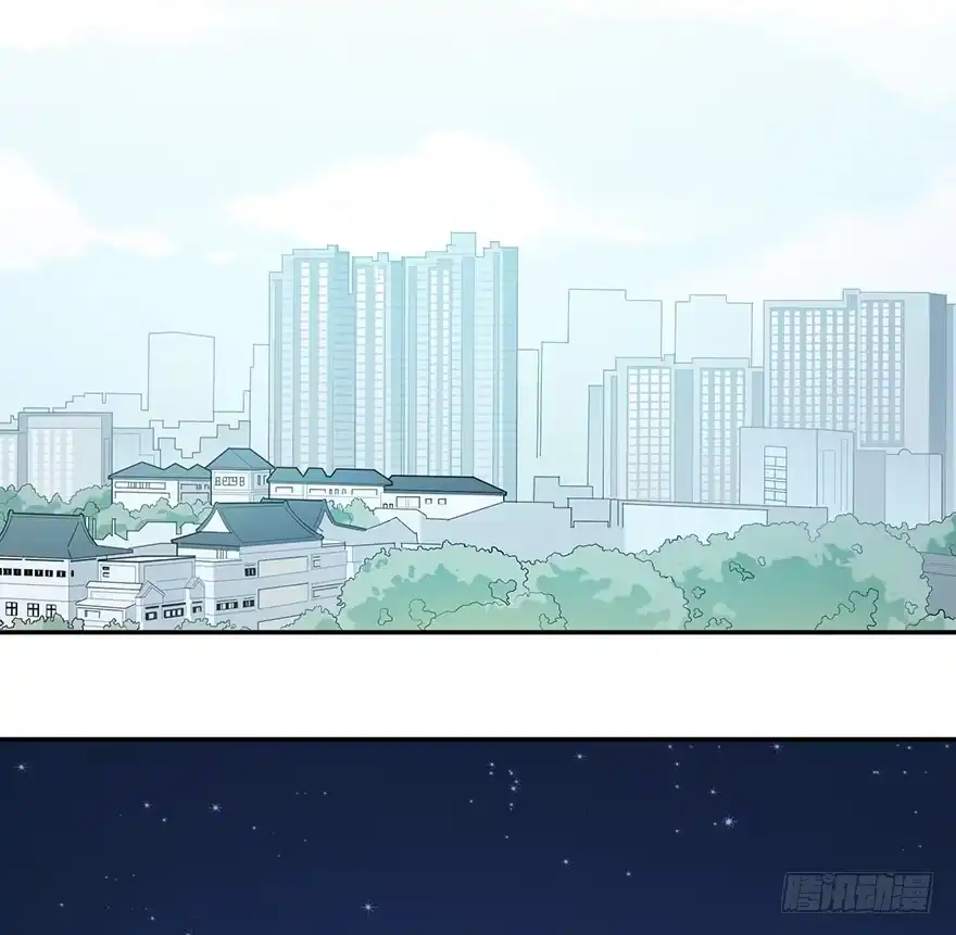 《在爱情杀死我之前》琉光空庭（下） 第52页