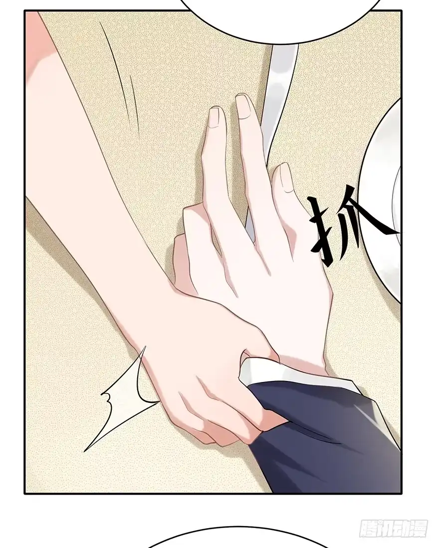 《在爱情杀死我之前》琉光空庭（下） 第25页